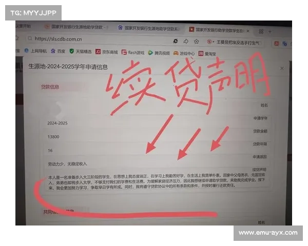 国家开发银行今年发放国家助学贷款超1000亿元